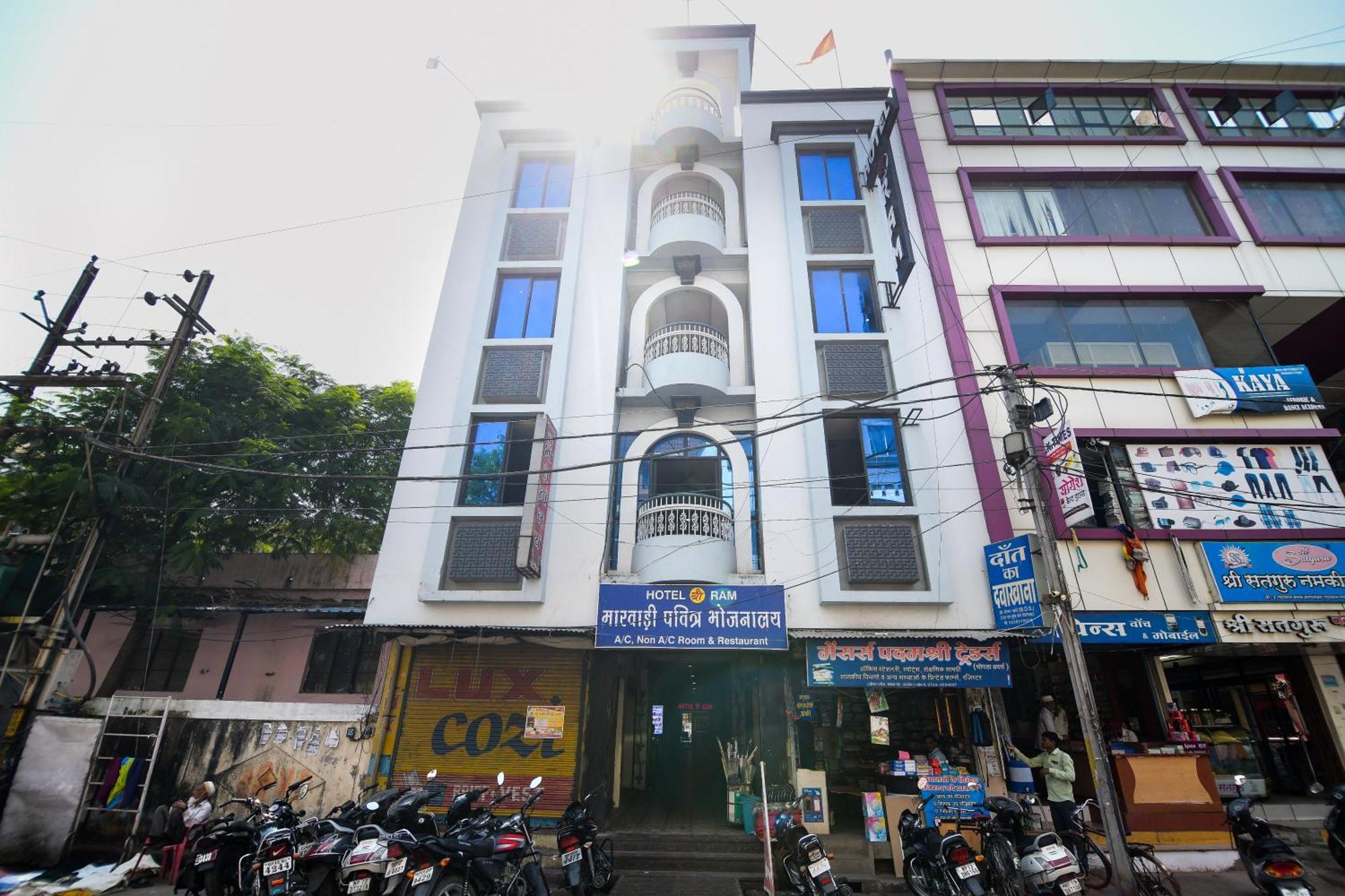 אויאיין Shree Ram Hotel מראה חיצוני תמונה