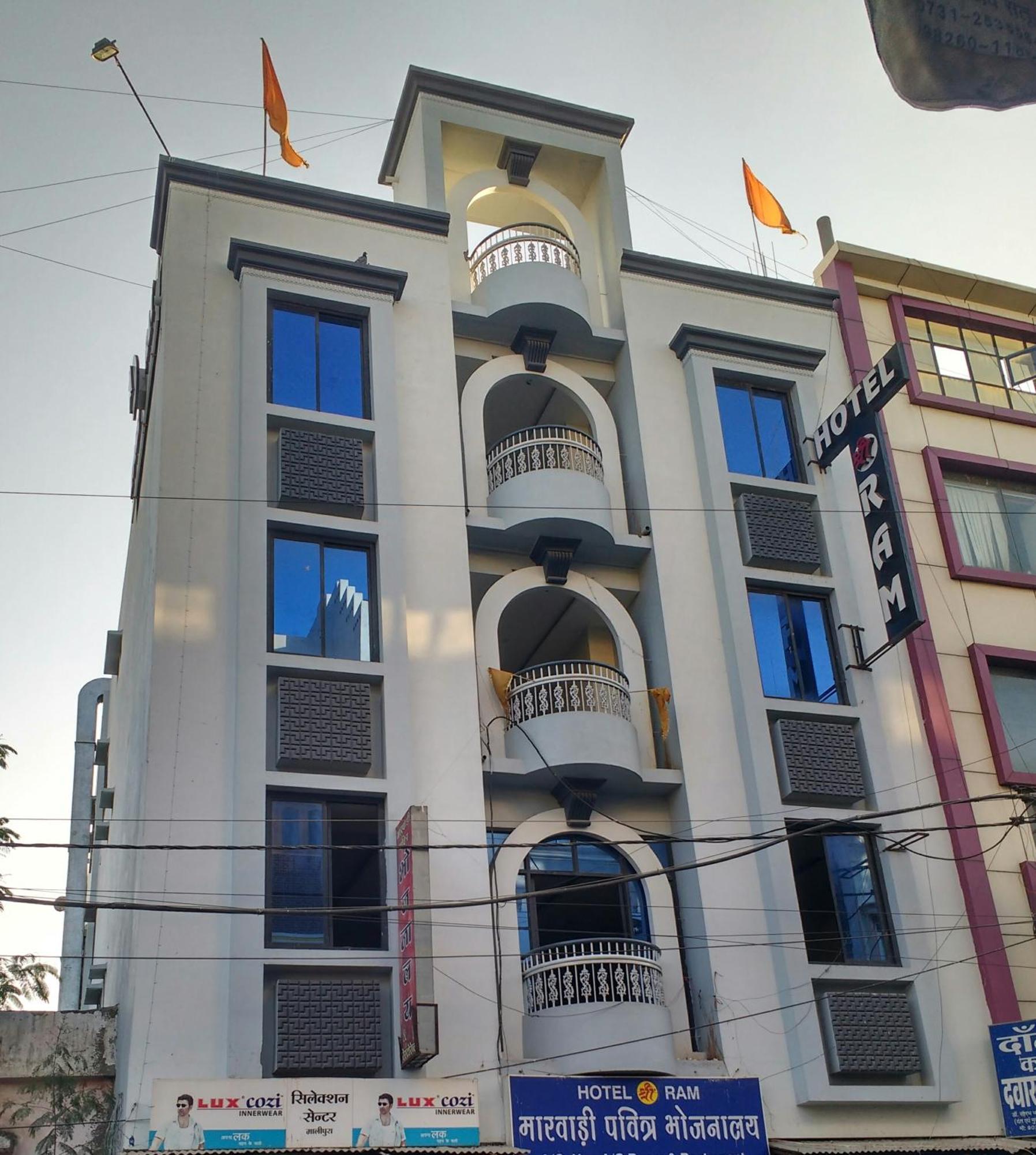 אויאיין Shree Ram Hotel מראה חיצוני תמונה